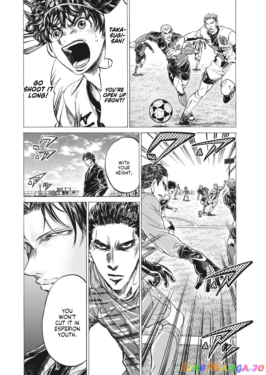 Ao Ashi, Chapter 241 image 03